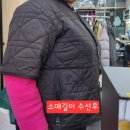 센스쟁이옷수선 - 광산구 소촌로 90-11 | 센스쟁이옷수선