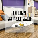 뜨지가구 이미지