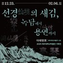 선경 한라일보