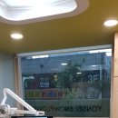 연세눈꽃치과 이미지