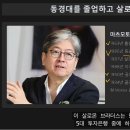 30살에 투자은행 CEO가 되는 방법.jpg (장문주의) 이미지