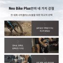 바이크플러스 - 영등포구 당산로 180 | 바이크플러스