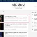 파인미디어 - 부산진구 부전로 41 | 파인미디어