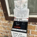 나눌터 | 순천 맛집 나눌터 방문후기｜도토리묵보쌈과 임자탕이 맛있는 현지인 맛집