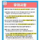[대학로 연극] 혜화 데이트 추천 오백에 삼십 아트리컴퍼니 관람후기, 예매방법, 주차