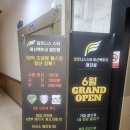 오션스파피부관리