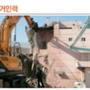 대복인력 - 서산시 | 대복인력
