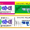 캐bin 이미지