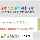 춘의역 (3번 출구) 이미지