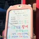 해와별 | 대전 근교 글램핑장 영동 별애드림 캠핑장 찐 후기!