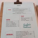 서퍼스 포케 이미지