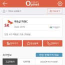 아트주유소 이미지