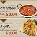 중떡 | 티몬 중떡 후기 및 만드는 법