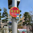 울산광역시 남구 삼호동 행정복지센터 이미지