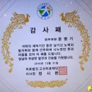 의료법인 시안의료재단 이미지