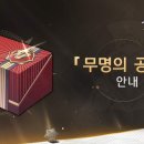 무명정원 이미지