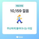 몬스터게이지 OBD 구입했어요 이미지