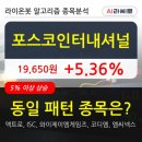 골든종합상사