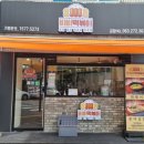 비비떡볶이
