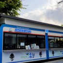 홍천군관광안내소 이미지