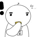 참조은생고기 이미지