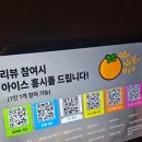 홍시가요주점 | 수원 아주대 맛집 연말모임 한식주점 휘얼 소주 2500원!!