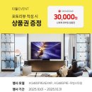 삼성게임프라자 이미지