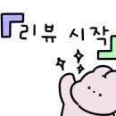 헤이호(hey ho)