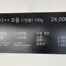 고기제