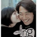 영화 ing ost 中 이승렬- 기다림 이미지