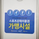 마이테르 수영장 연동점 네이버블로그