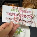 지에스25부평부개점 이미지