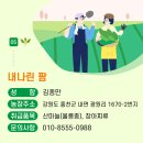 김종만농장 이미지