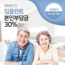 연세티스치과의원 네이버블로그