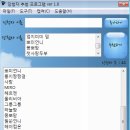 루시드 리엔 이미지