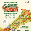 신박한짬뽕 | 2026 시흥 짬뽕로드 짬뽕 맛집 10곳 리스트 및 실제 후기