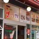 양천뼈다귀 이미지