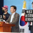 민경욱 카카오 검색결과