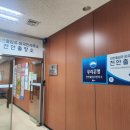 강라 행정사 사무소 이미지
