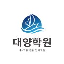 대양클리닉 이미지