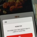 비비큐 20주년 황금 올리브 치킨 반 마리 증정 이벤트 참여 후기