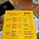 차암양꼬치시즌2 | 상동 무한리필 양꼬치맛집 올리바바무한리필양꼬치 내돈내산 후기