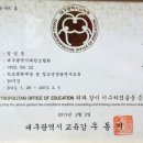 TEAM JTA 태권도장 이미지