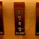 맛반해2 이미지