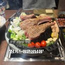징기스상남점 | 창원 상남동 맛집 | 징기스 창원상남점, 직접 구워주는 양갈비 맛집, 양고기 맛집, 연말회식 모임장소 추천