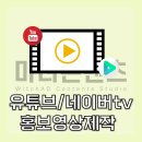 두손광고 이미지