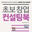 정컨설팅 이미지