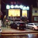동대제일약국 네이버블로그
