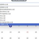각골체육관 이미지