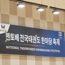 비룡1태권도장 이미지